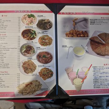 Ok Canaan - Taiwanese Near Me - Flushing, New York Ok Canaan - Taiwanese Near Me - Flushing, New York