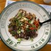 Fengying Guilin Rice Noodles gift card