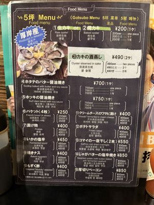 テルぴろ笑店 5坪 - Updated October 2025 - 14 Photos - 中央区南6条西3-6-8