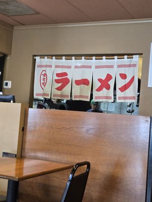 Tosh's Ramen-State Street by null