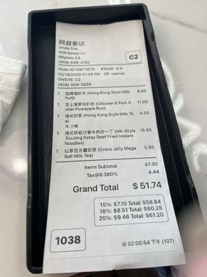 Menu photo 4 Uncle Cha Fusion Cafe Milpitas, CA Menu photo 4 Uncle Cha Fusion Cafe Milpitas, CA
