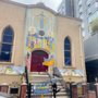 Photo of All Saints Ukrainian Church