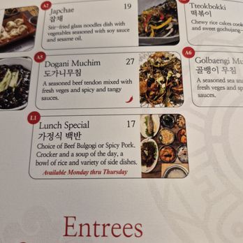 Coredam - Korean Near Me - Beaverton, Oregon