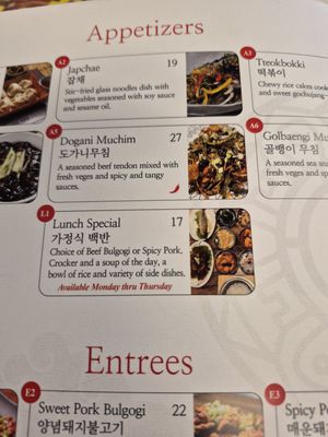Menu photo 5 Coredam Beaverton, OR