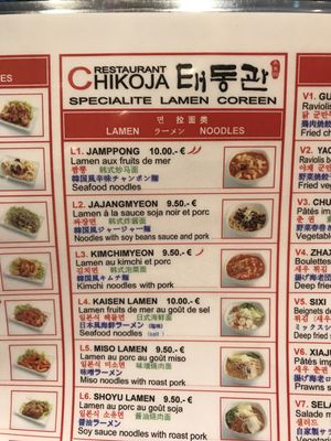 Tae Dong Gwan by null