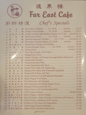 Menu photo 1 Far East Cafe Sacramento, CA