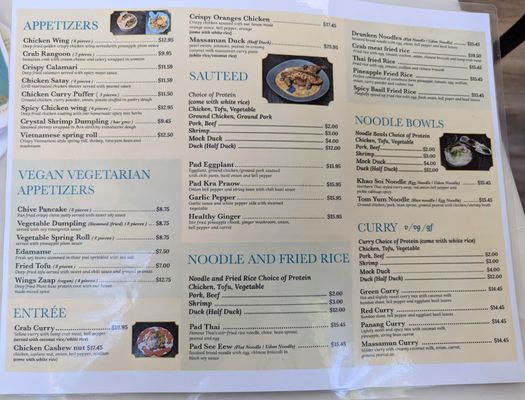 Menu photo 3 Prung Woodside, NY Menu photo 3 Prung Woodside, NY