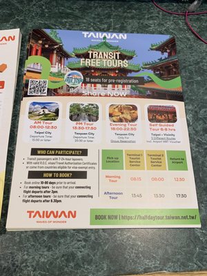 Taipei Economic & Cultural Office in Los Angeles by null