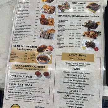 Saj Alreef Restaurant - Menu - Persian/Iranian Near Me - Sterling Heights, Michigan
