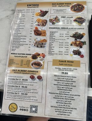 Menu photo 4 Saj Alreef Restaurant Sterling Heights, MI