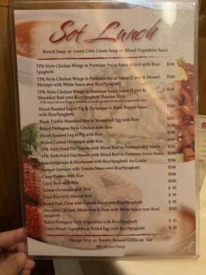 Menu photo 1 太平館餐廳 Hong Kong, HK