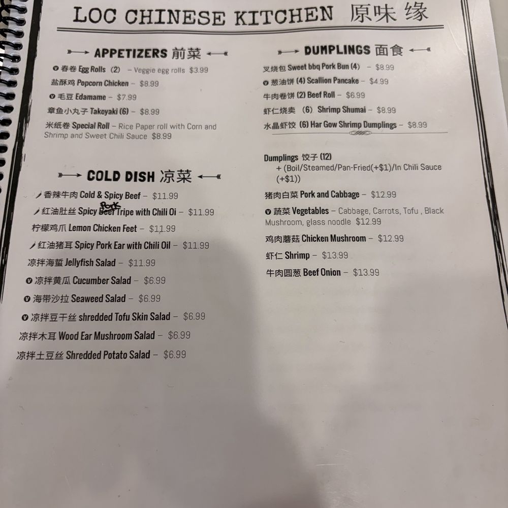LOC Chinese Kitchen - Chinese Near Me - Riverside, California