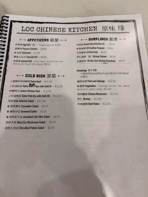Menu photo 4 LOC Chinese Kitchen Riverside, CA
