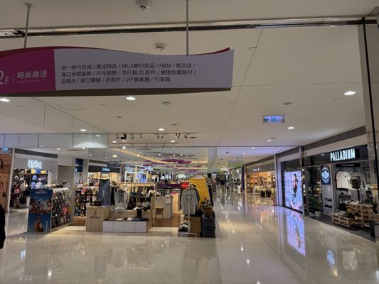 Dream Mall/ Uni-president Dept. Store Kaohsiung by null