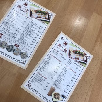 Steam Box Rice Roll - menu!! - Cantonese Near Me - Brooklyn, New York Steam Box Rice Roll - menu!! - Cantonese Near Me - Brooklyn, New York