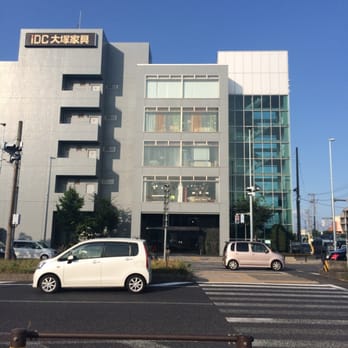 ｉｄｃ大塚家具名古屋星崎ショールーム Furniture Stores 星園町35 名古屋市 南区 愛知県 Japan Phone Number Yelp