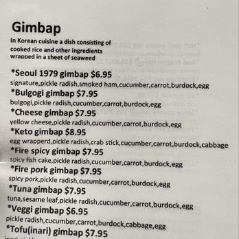 Seoul 1979 - Menu as of November 2025 - Japanese Near Me - Rancho Cordova, California