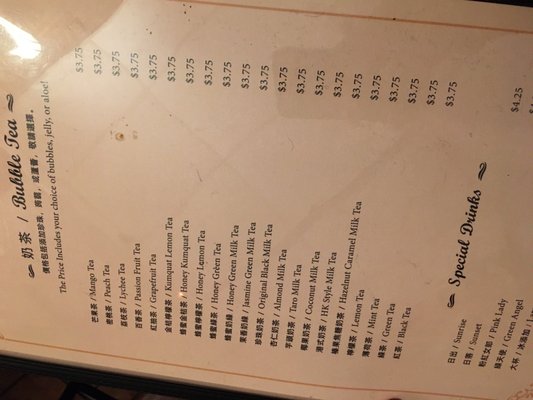 Menu photo 5 Silk Road Cafe New York, NY Menu photo 5 Silk Road Cafe New York, NY
