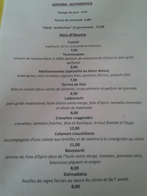 Menu photo 2 Koyzina Authentica Uccle, BRU Menu photo 2 Koyzina Authentica Uccle, BRU