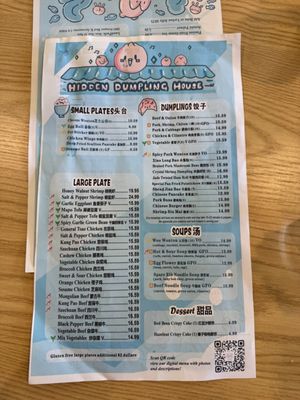 Menu photo 2 Hidden Dumpling House - Landpark Sacramento, CA Menu photo 2 Hidden Dumpling House - Landpark Sacramento, CA