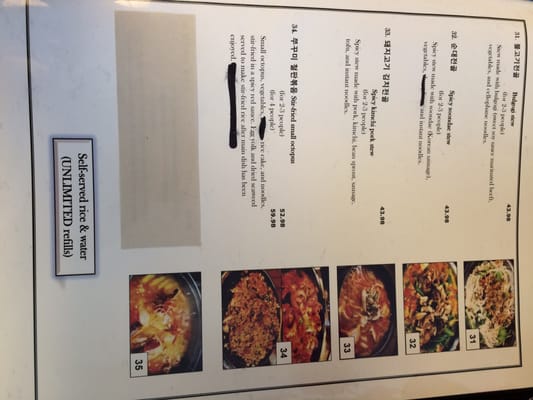 Menu photo 4 Han Corea Calgary, AB Menu photo 4 Han Corea Calgary, AB