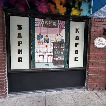 Sapha Kafae - Cafes Near Me - Sacramento, California Sapha Kafae - Cafes Near Me - Sacramento, California