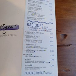 Egeo - Carta