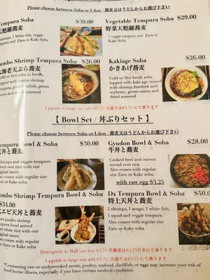 Menu photo 5 I-NABA Honolulu, HI Menu photo 5 I-NABA Honolulu, HI