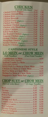 Menu photo 5 New Wok Chinese Restaurant Markham, IL