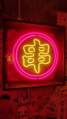 Golmok Market Bar by null