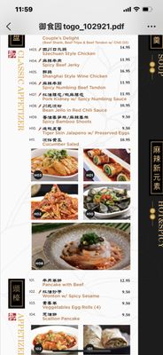 Z & Y Restaurant by null