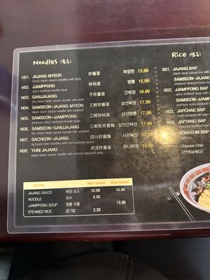 Menu photo 4 P & Y Cafe Aurora, CO