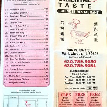 Oriental Taste - Menu cover - Chinese Near Me - Willowbrook, Illinois