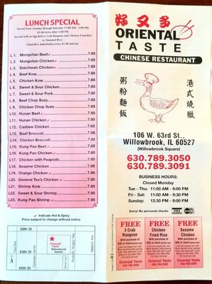 Menu photo 8 Oriental Taste Willowbrook, IL