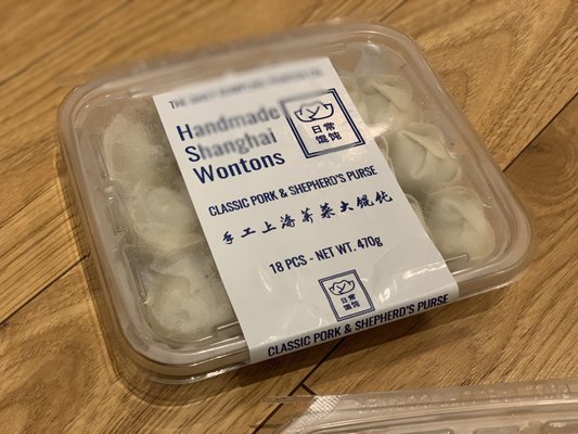 The Daily Dumpling Wonton Co by null