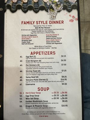 Golden China Chinese Restaurant by null