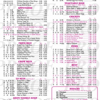 Ming Guan - New menu, June 2022 - Chinese Near Me - Shamokin, Pennsylvania