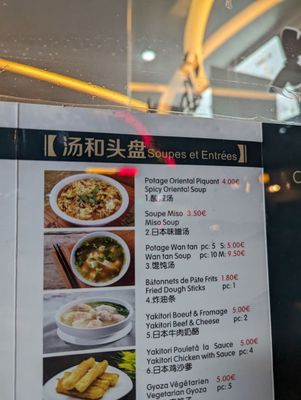 Menu photo 1 Xu Ji Brussels, BRU