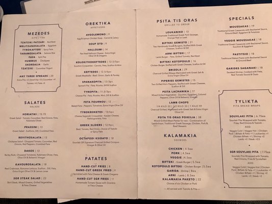 Menu photo 7 Souvlaki GR New York, NY Menu photo 7 Souvlaki GR New York, NY