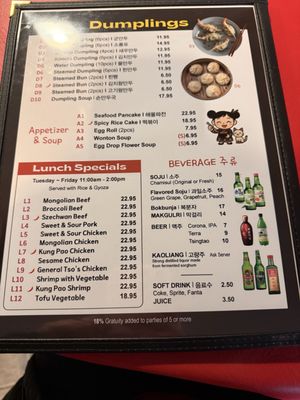 Menu photo 3 Red Gem Tacoma, WA Menu photo 3 Red Gem Tacoma, WA