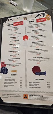 Menu photo 4 Happy Sushi Chino Hills, CA
