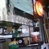 Chrone Tavern gift card