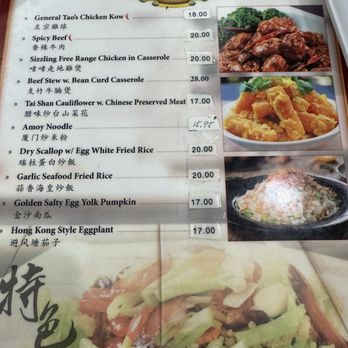 BBQ King House - menu - Chinese Near Me - Chicago, Illinois BBQ King House - menu - Chinese Near Me - Chicago, Illinois