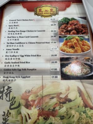 Menu photo 1 BBQ King House Chicago, IL Menu photo 1 BBQ King House Chicago, IL