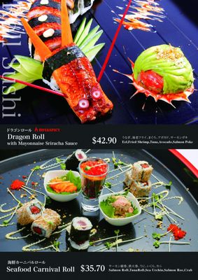 Katsumidori Sushi Tokyo by null