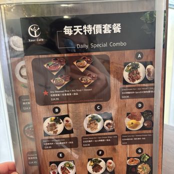 Y.our Cafe - Chinese Near Me - San Marino, California Y.our Cafe - Chinese Near Me - San Marino, California