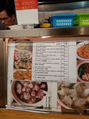 Menu photo 5 Shanghai Wonton Noodle Ottawa, ON Menu photo 5 Shanghai Wonton Noodle Ottawa, ON