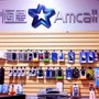 Photo of Rogers Amcall Wireless