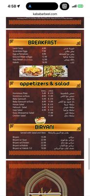 Arbeel Kabab by null
