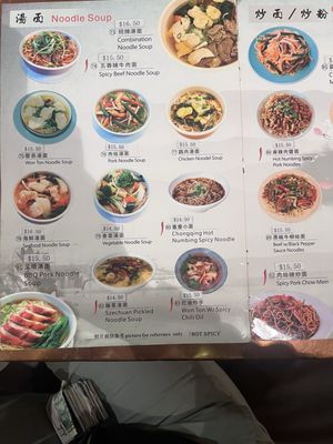 Menu photo 1 King Kee San Francisco, CA Menu photo 1 King Kee San Francisco, CA